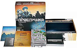 Board Game - Surveillance