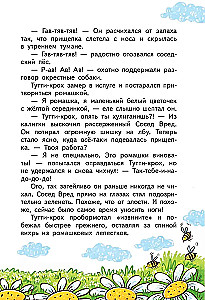 The Adventures of Tutti-Kroha