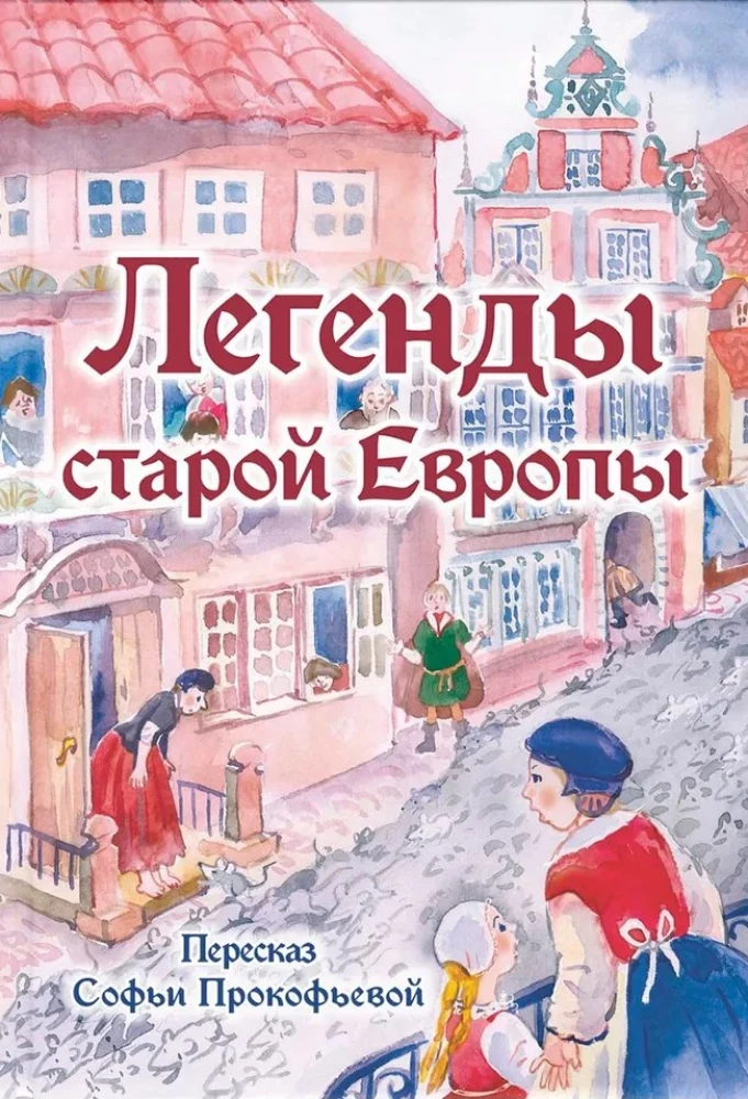 Legendy starej Europy