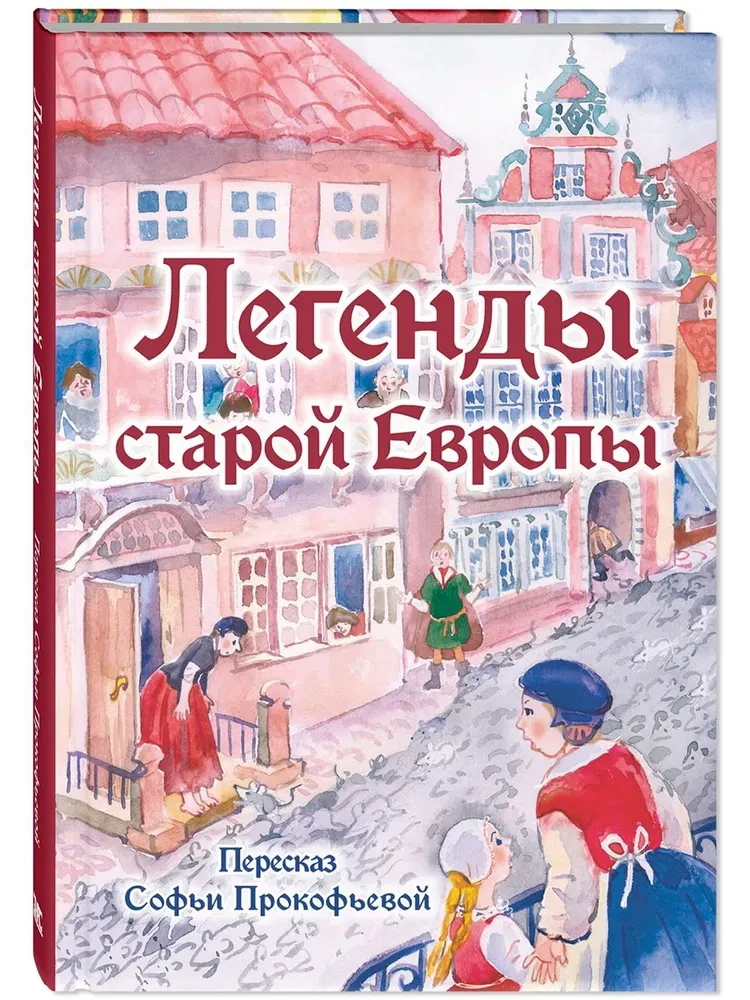 Legendy starej Europy
