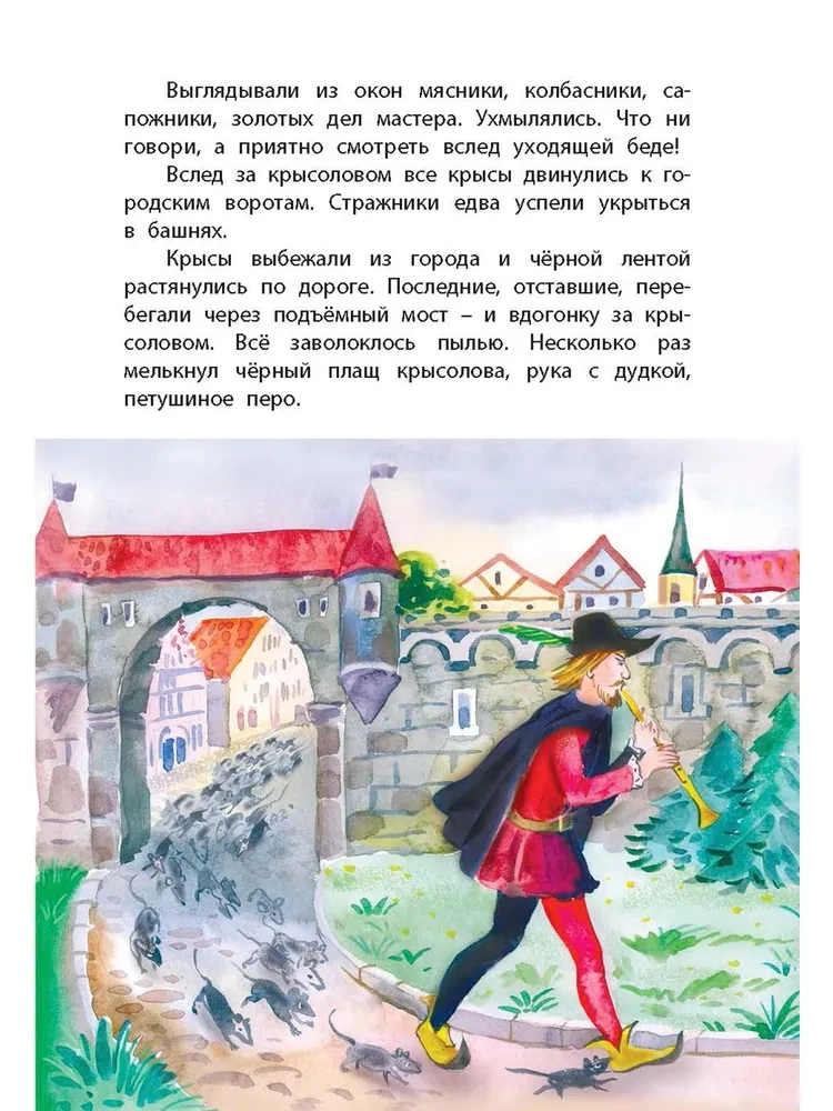 Legendy starej Europy