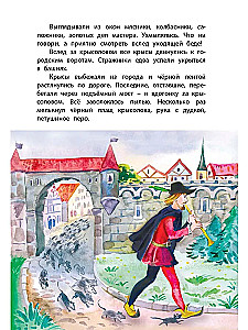 Legendy starej Europy
