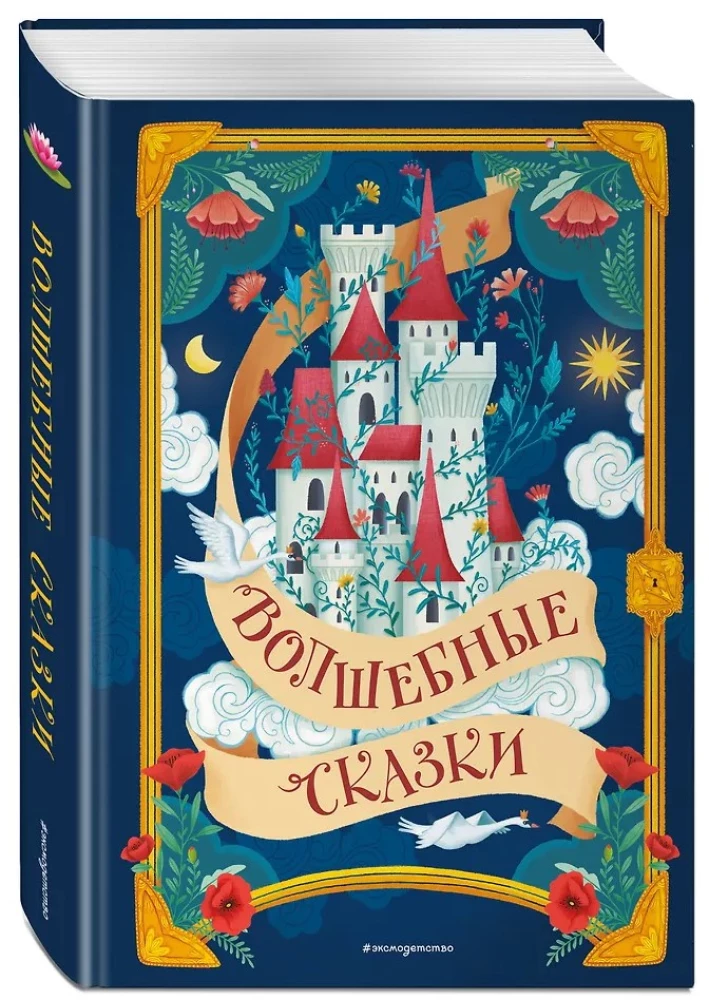 Magical Fairy Tales