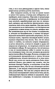Свет погас