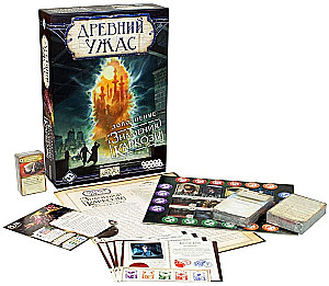 Настольная игра - Древний Ужас. Знамения Каркозы (дополнение)