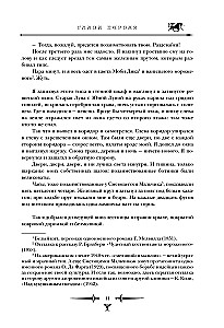 Kroniki Amberu. Tom 1. Dziewięciu książąt Amberu. Strzelby Avalon