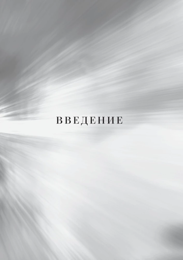 Kabbalistic Bible. Bereshit. Genesis. Volume 1