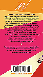 Five Continents of Love