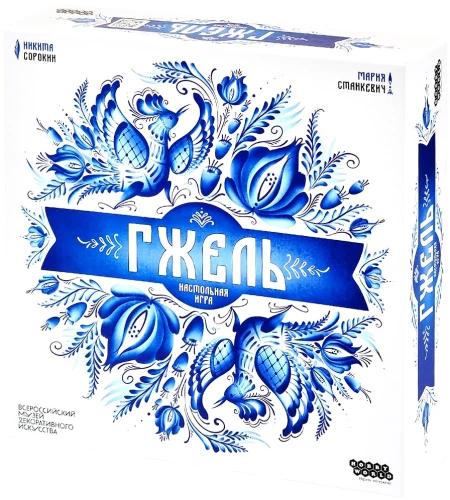Board Game - Gzhel