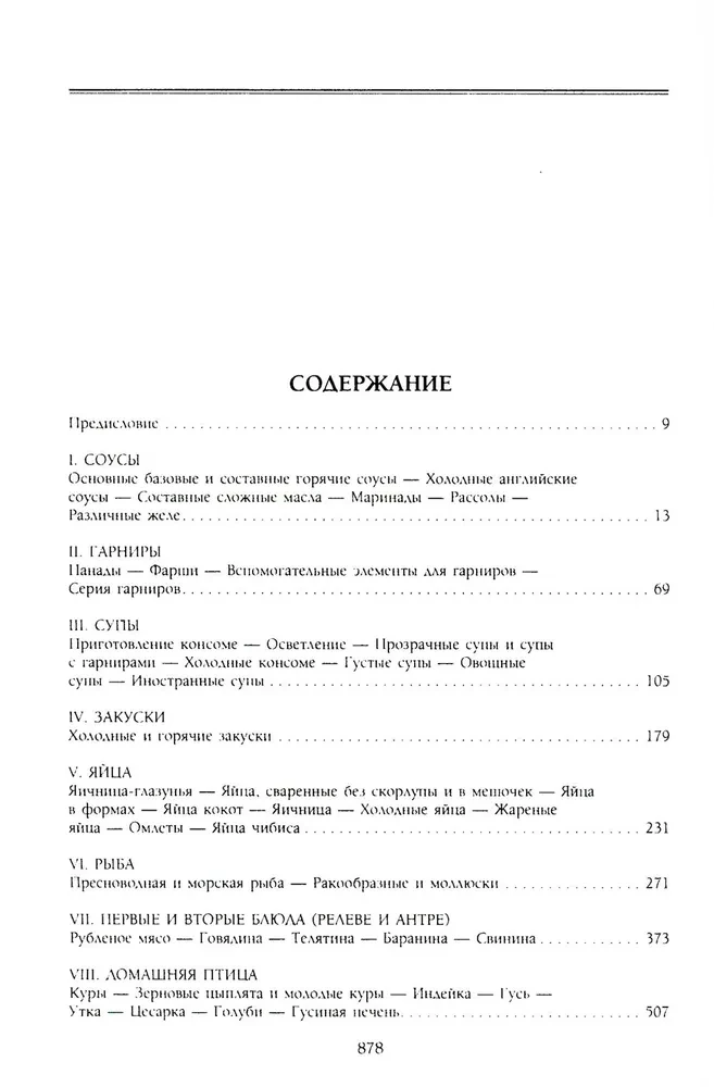 Culinary Guide. Recipes from the King of French Cuisine