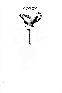 Culinary Guide. Recipes from the King of French Cuisine