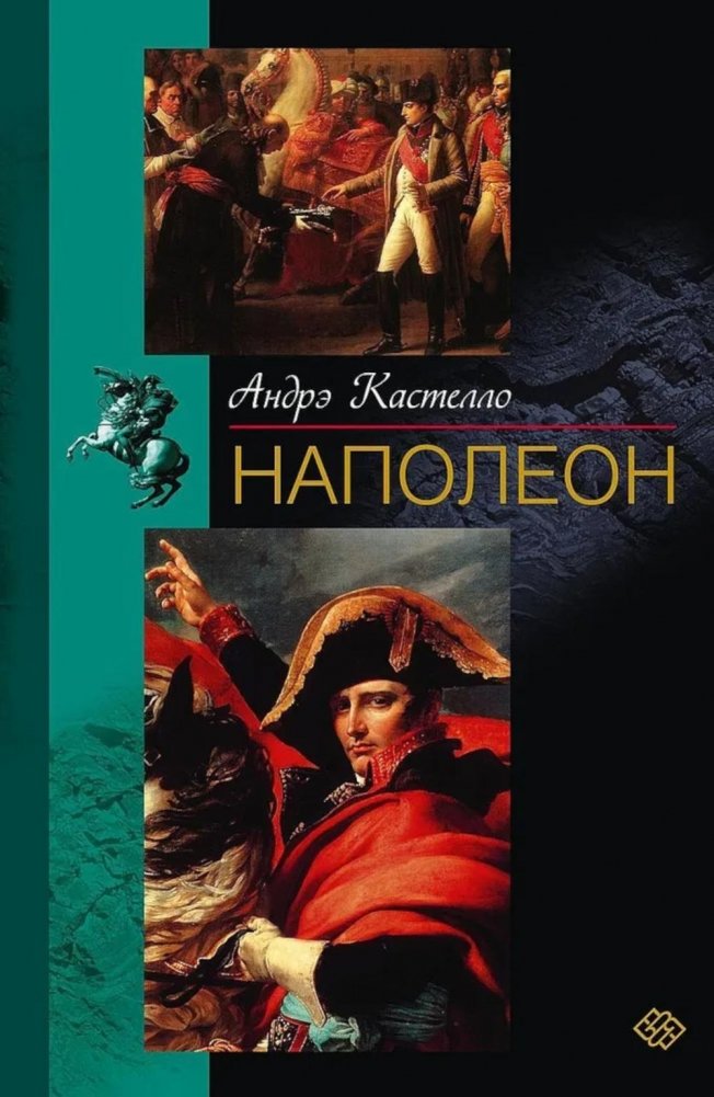 Napoleon