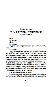 The Adventures of Tom Sawyer