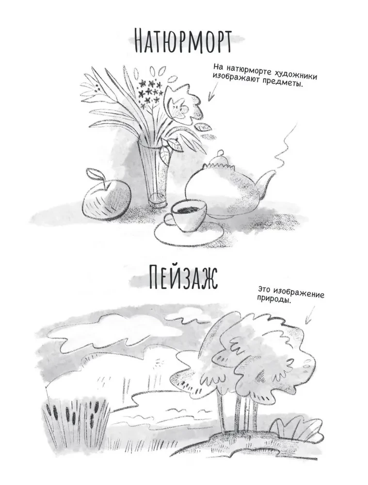 Children in the Village: A Picture Book