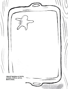 Children in the Village: A Picture Book