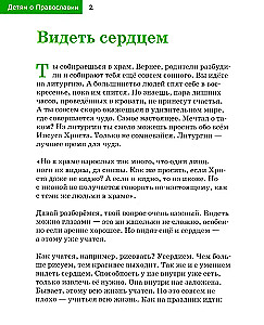 Par liturģiju