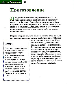 Par liturģiju