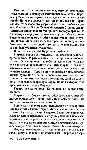 Uzskatīt par vainīgu