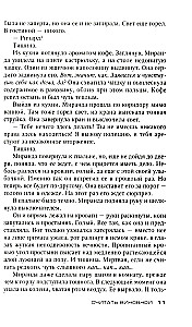 Uzskatīt par vainīgu