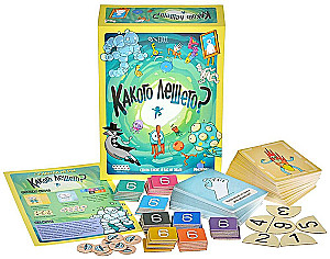 Table Game - What the Hell?