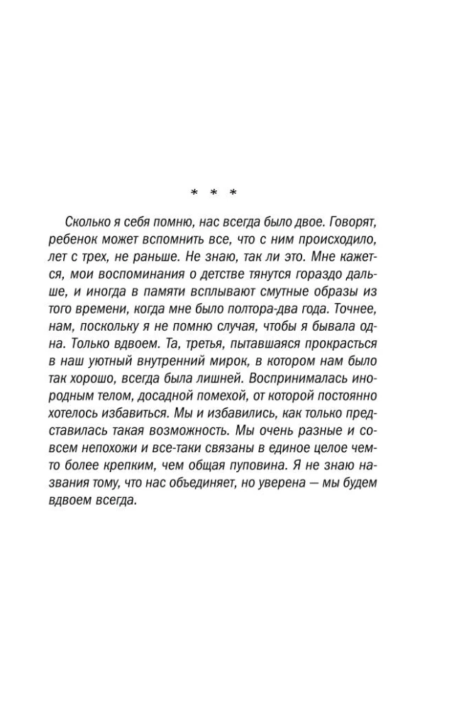 Мадам будет в красном