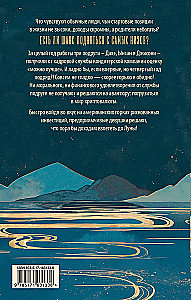 To the Moon