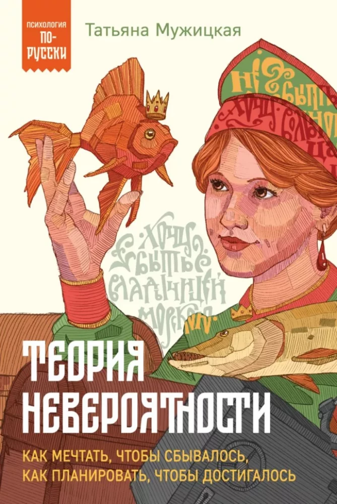 Искры вдохновения. Вселенная Татьяны Мужицкой. Комплект из 5-х книг