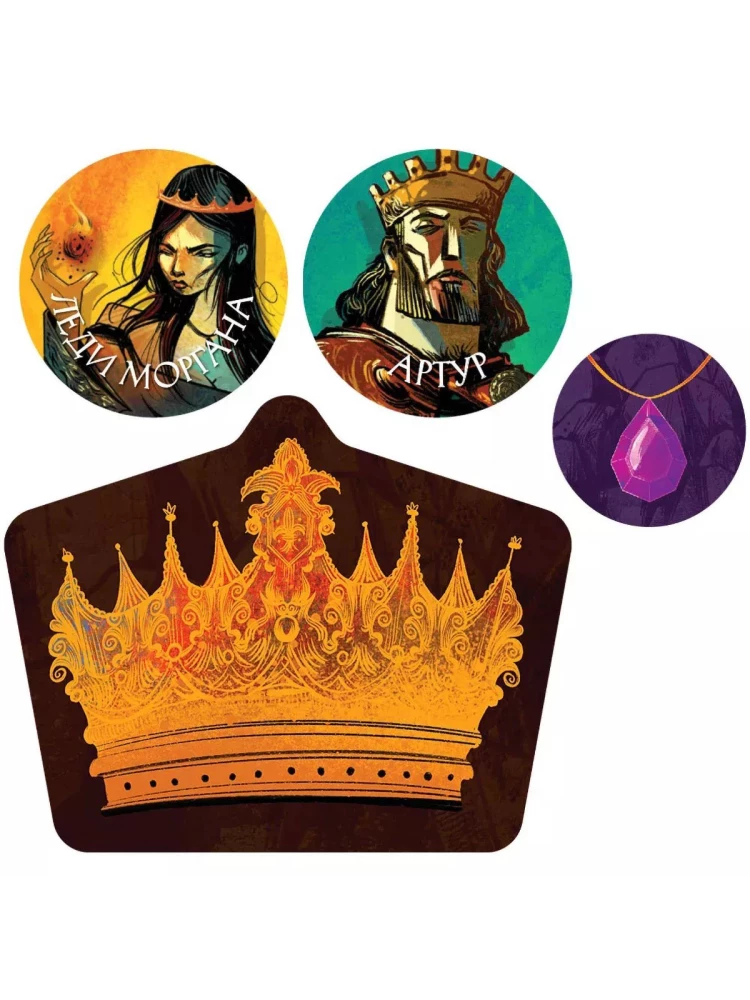 Board Game - The Secret Grail