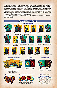 Board Game - The Secret Grail