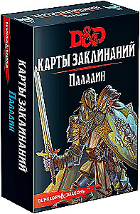 Board Game - Dungeons & Dragons. Spell Cards. Paladin