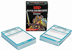 Board Game - Dungeons & Dragons. Spell Cards. Paladin