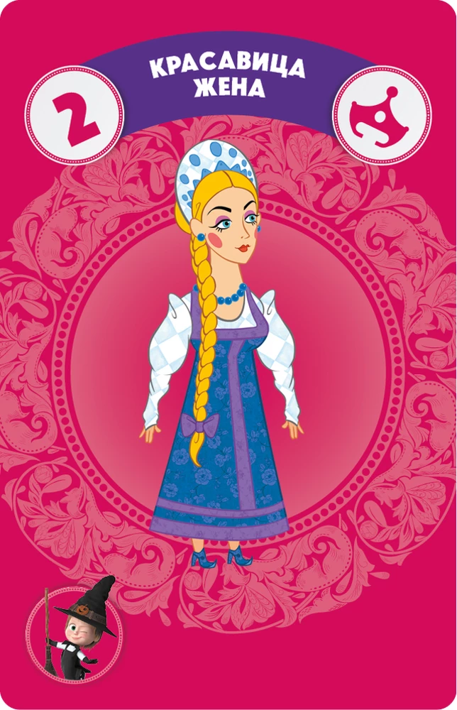 Board Game - Masha and the Bear. Masha's Tales