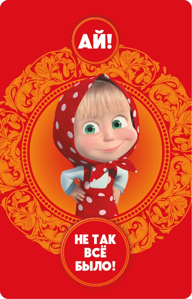 Board Game - Masha and the Bear. Masha's Tales