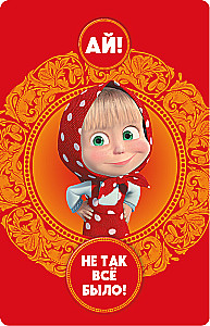 Board Game - Masha and the Bear. Masha's Tales