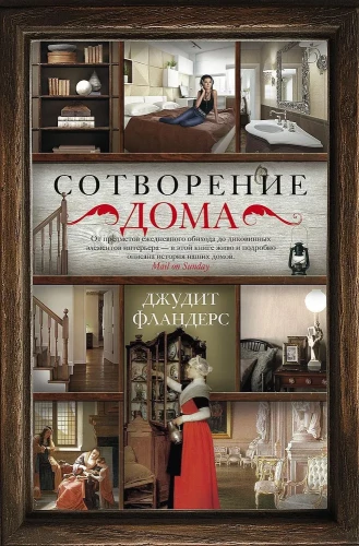 Kodude loomine