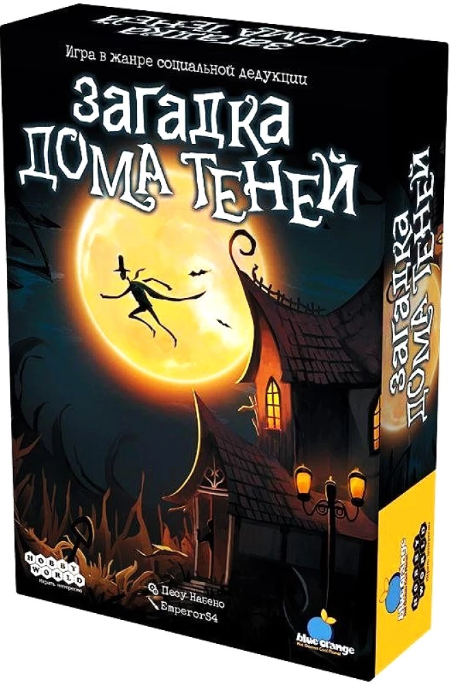 Board Game - The Mystery of the House of Shadows