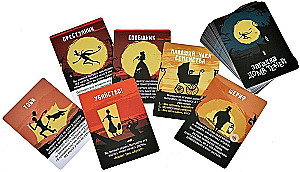 Board Game - The Mystery of the House of Shadows