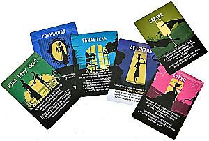 Board Game - The Mystery of the House of Shadows