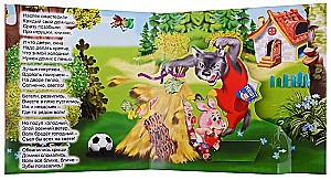Pop-up Book "The Three Little Pigs"