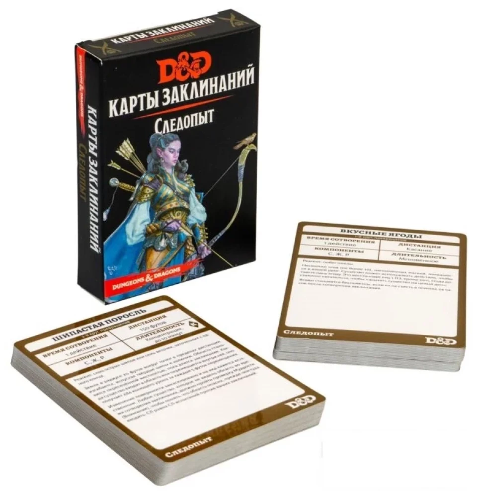 Board Game - Dungeons & Dragons. Spell Cards. Ranger