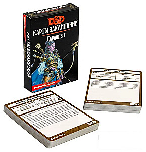 Board Game - Dungeons & Dragons. Spell Cards. Ranger