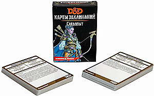 Board Game - Dungeons & Dragons. Spell Cards. Ranger
