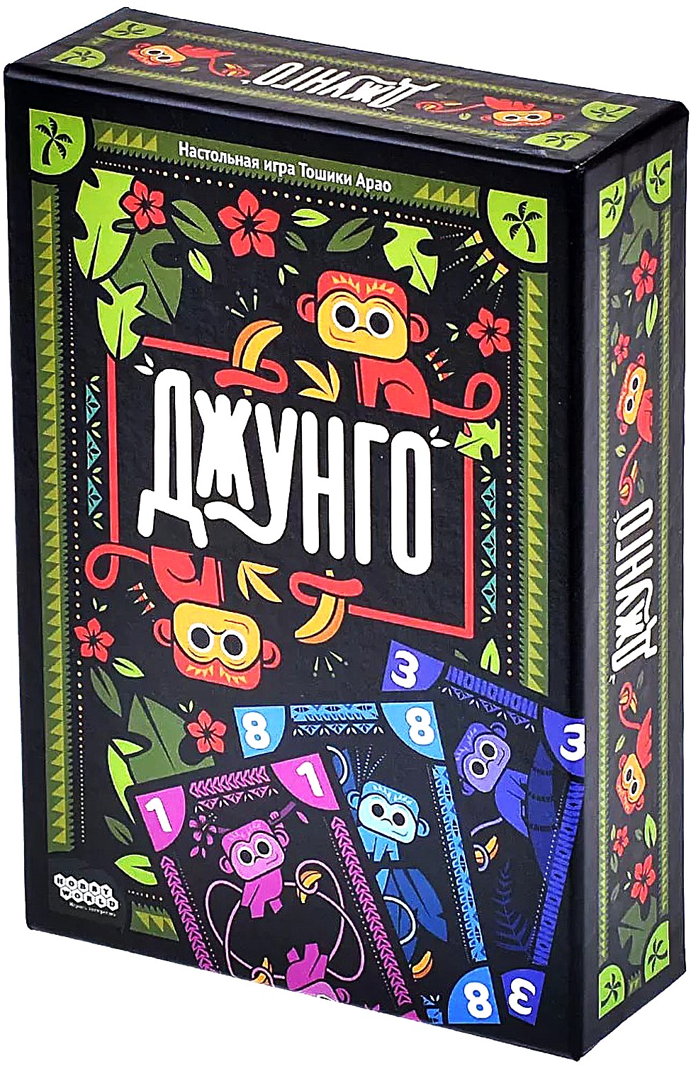 Brettspiel - Djungo
