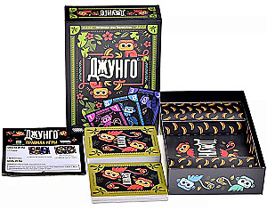 Table Game - Jungo
