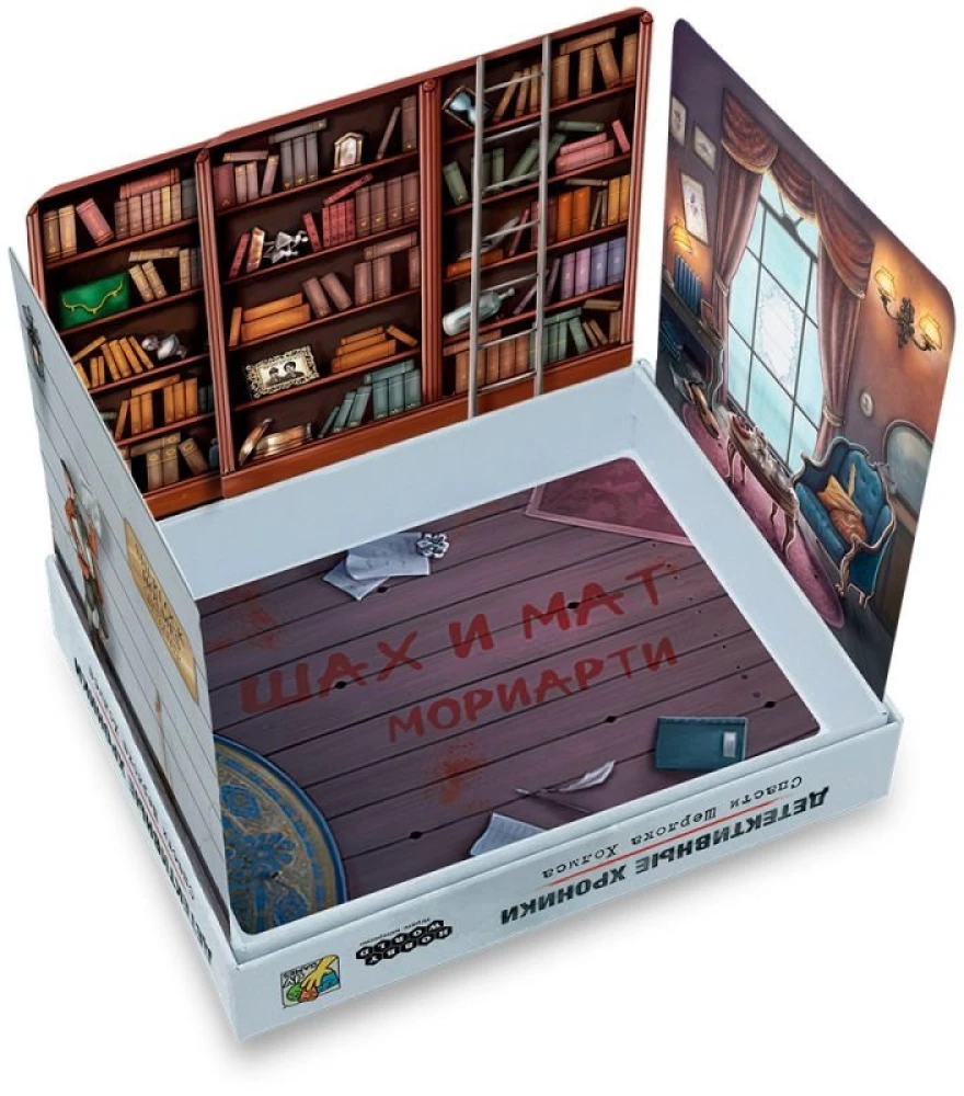 Board Game - Detective Chronicles. Save Sherlock Holmes