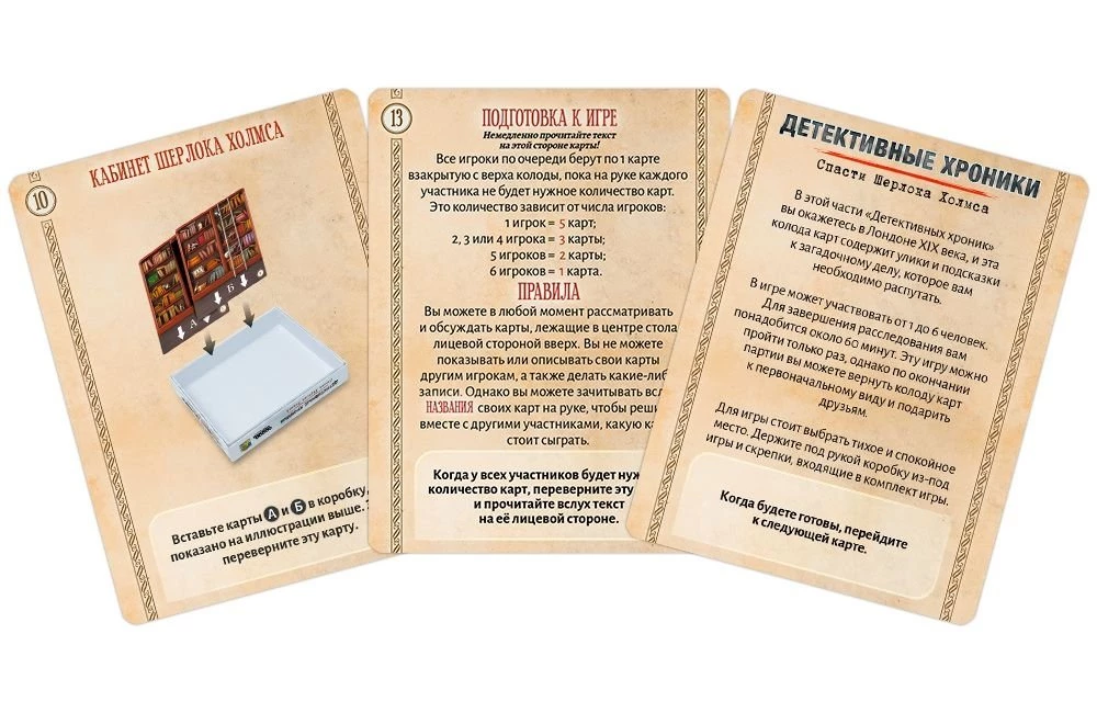 Board Game - Detective Chronicles. Save Sherlock Holmes