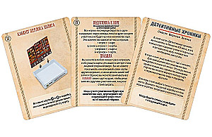 Board Game - Detective Chronicles. Save Sherlock Holmes