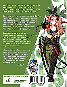 Drawing Webtoon: A Easy Way to Bring a Character to Life