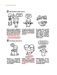 Drawing Webtoon: A Easy Way to Bring a Character to Life