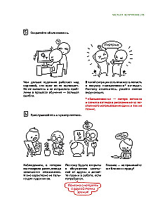 Drawing Webtoon: A Easy Way to Bring a Character to Life